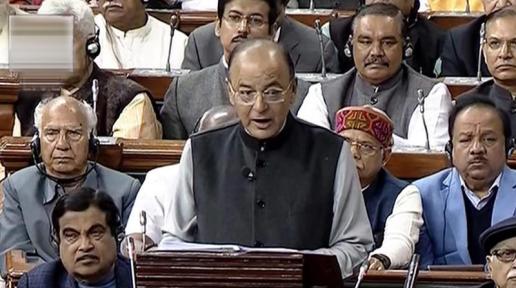Jaitley budget 2018
