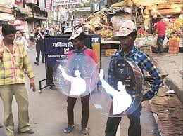 BJP holograms