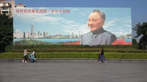 Deng Xiaoping